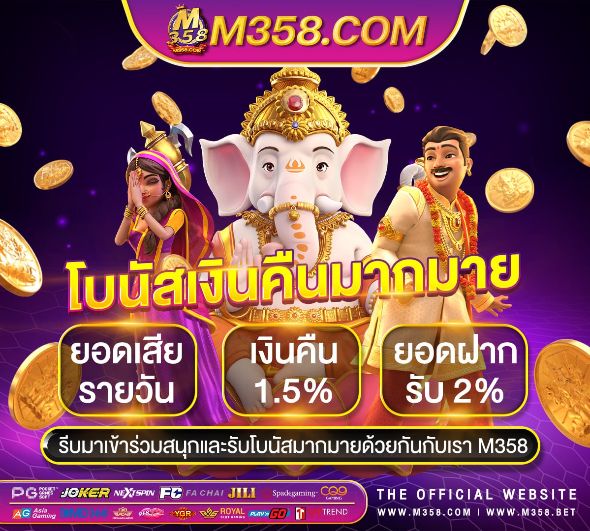 slot แจก เครดิต ฟรี ไมตอง ฝาก 2024 pantip สล็อตค่าย pg เบ ท เริ่ม ต้น 1 บาท